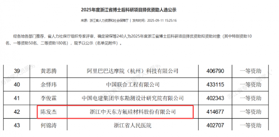 1757732550970305UlwN.png 資助.png