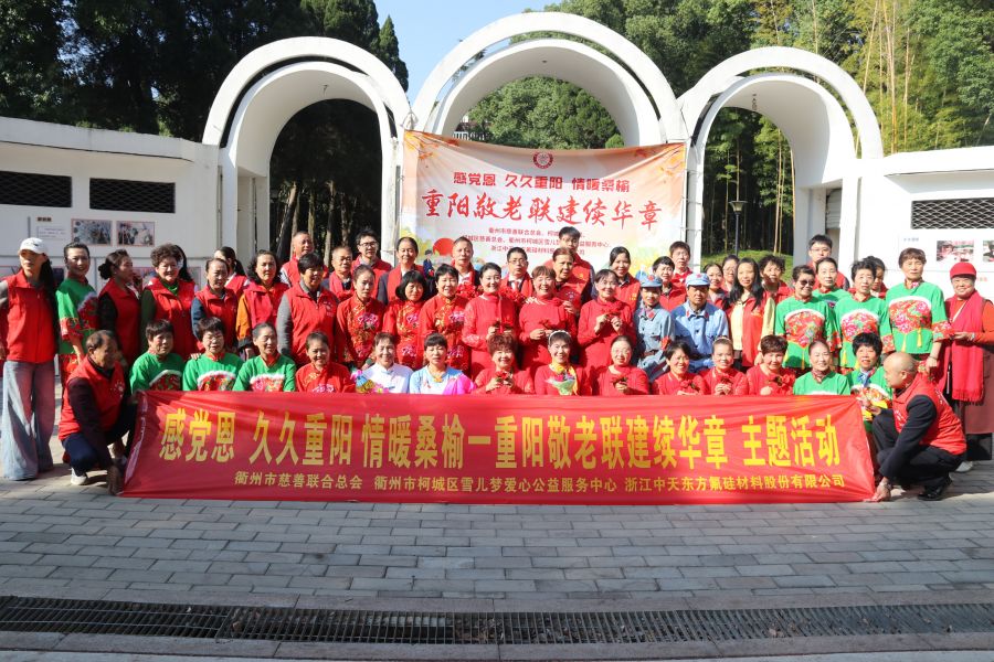 1762160866109887frfl.jpg 重陽(yáng)慰問(wèn).JPG